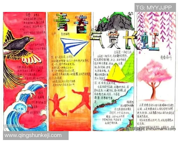 景菡一的成长之路与心灵探索：在追寻梦想中绽放的青春故事